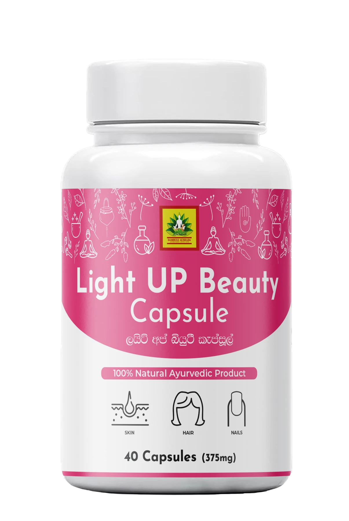 LIGHT UP BEAUTY CAPSULE