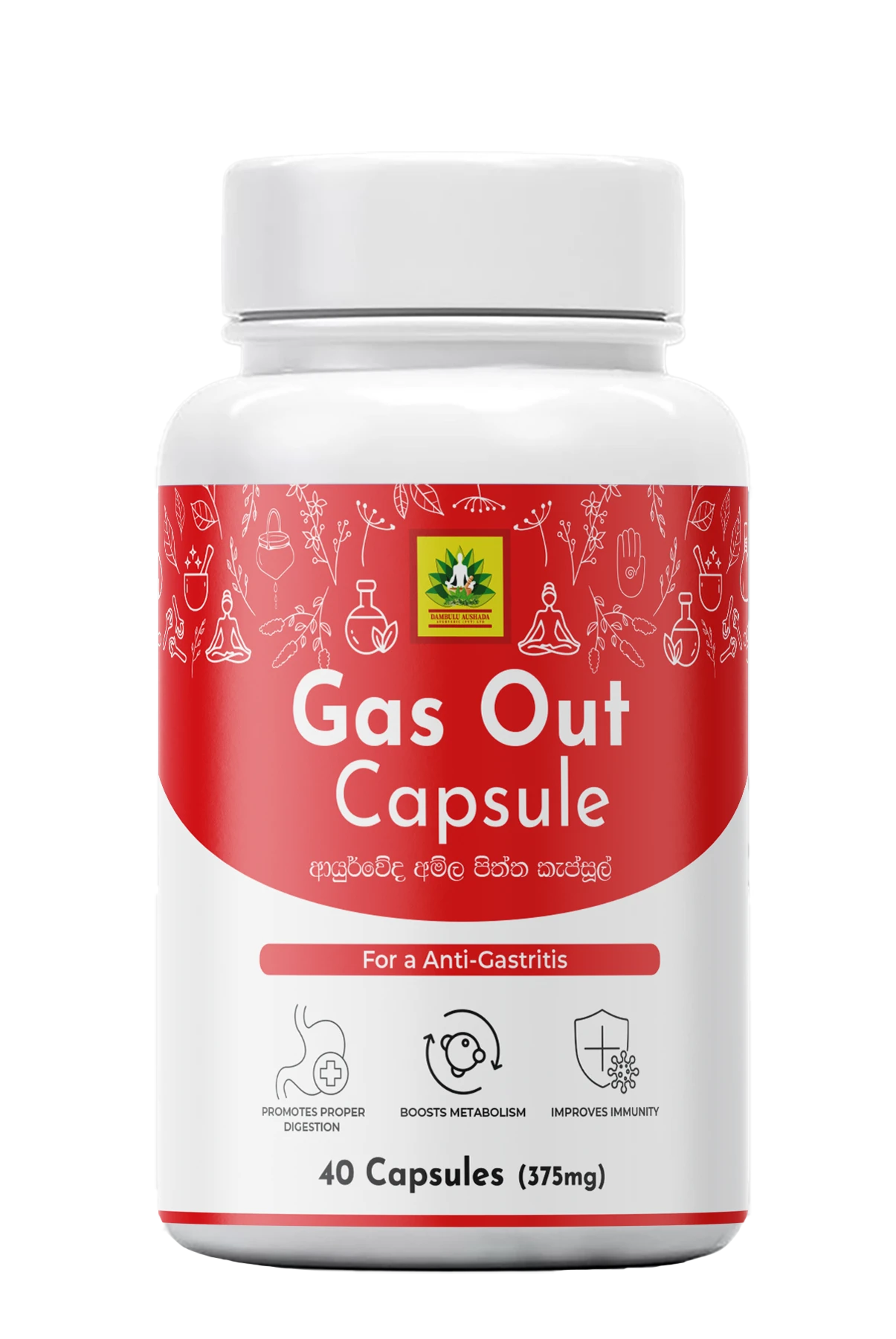 Dambulu Gas Out Capsule