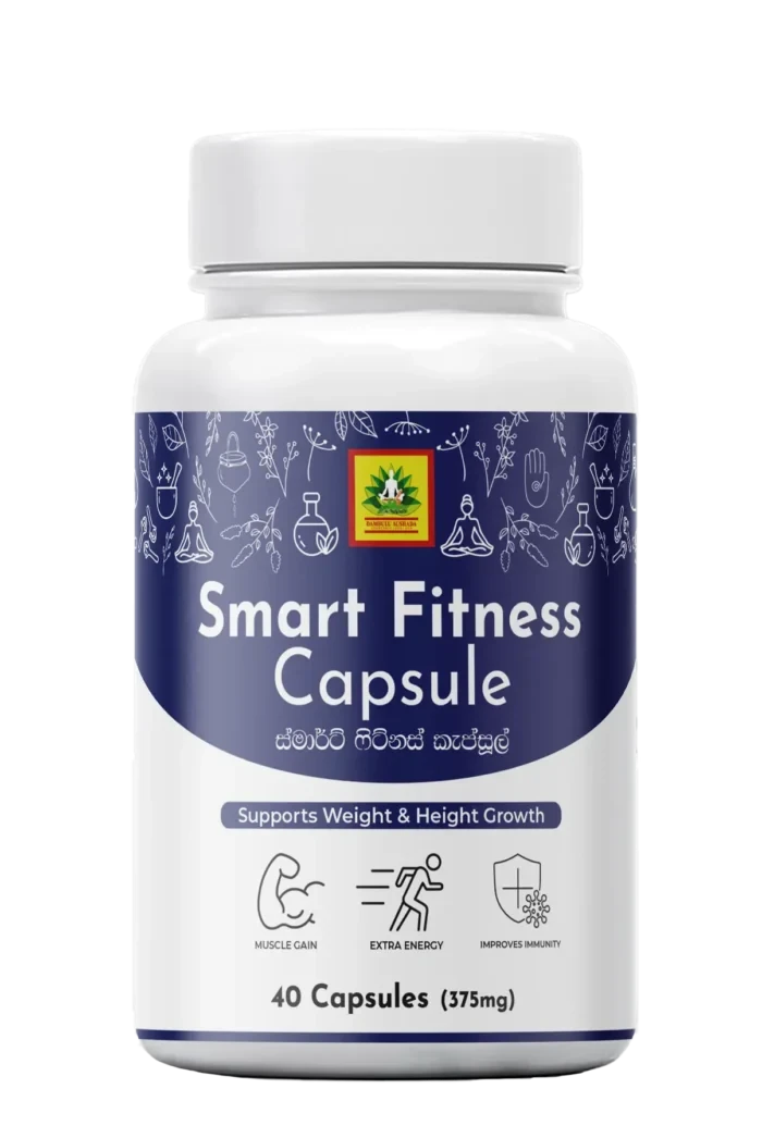 Dambulu Smart fitness Capsule