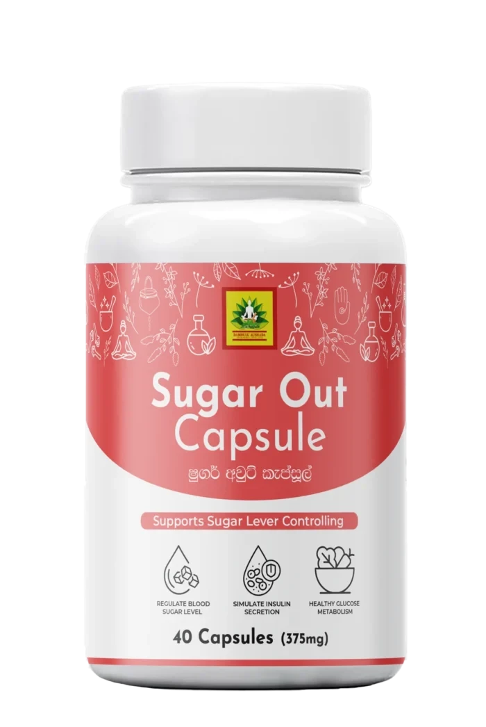 Dambulu Sugar out capsule